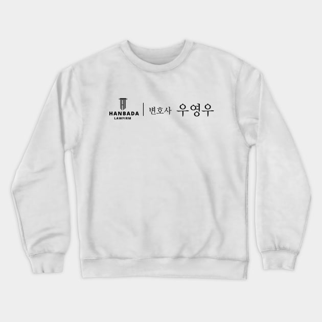 WYW, Handbada Lawyer Crewneck Sweatshirt by ShopgirlNY